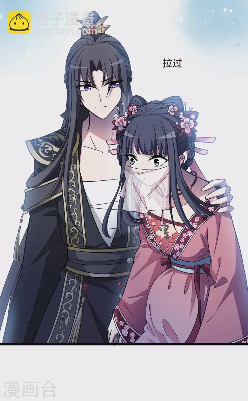 第480话 雪中刺客2(1)-第490话