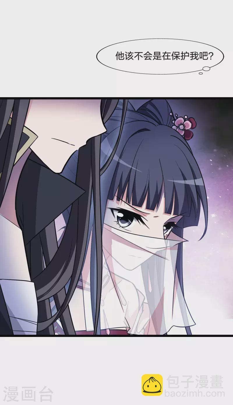 第480话 雪中刺客2(1)-第490话