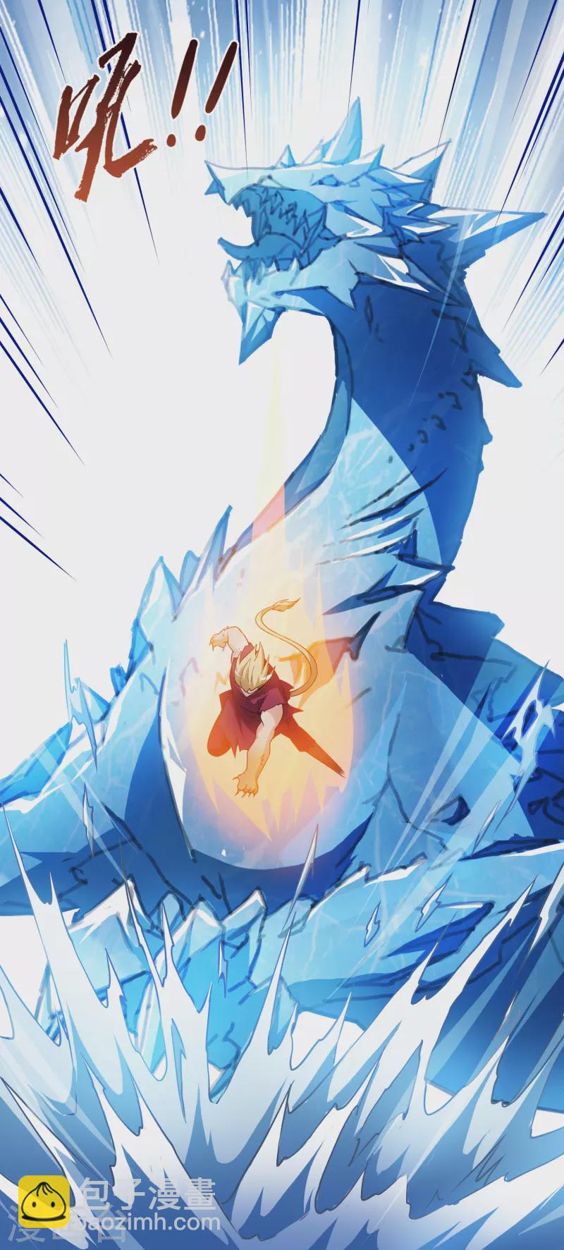 第480话 雪中刺客2(1)-第490话