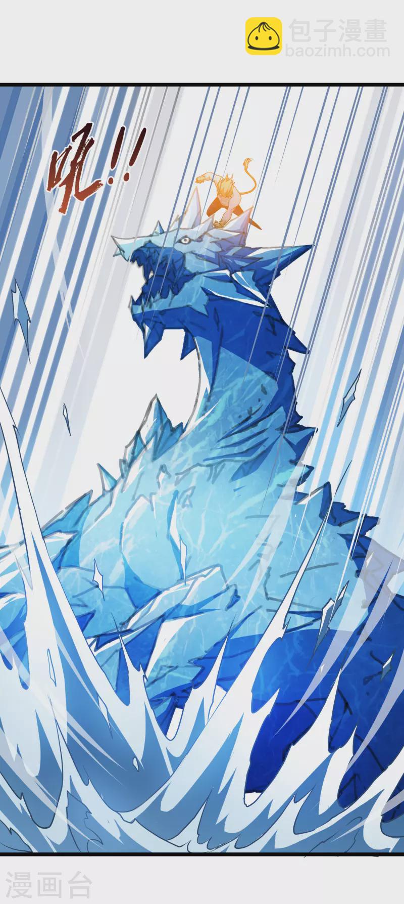 第480话 雪中刺客2(1)-第490话