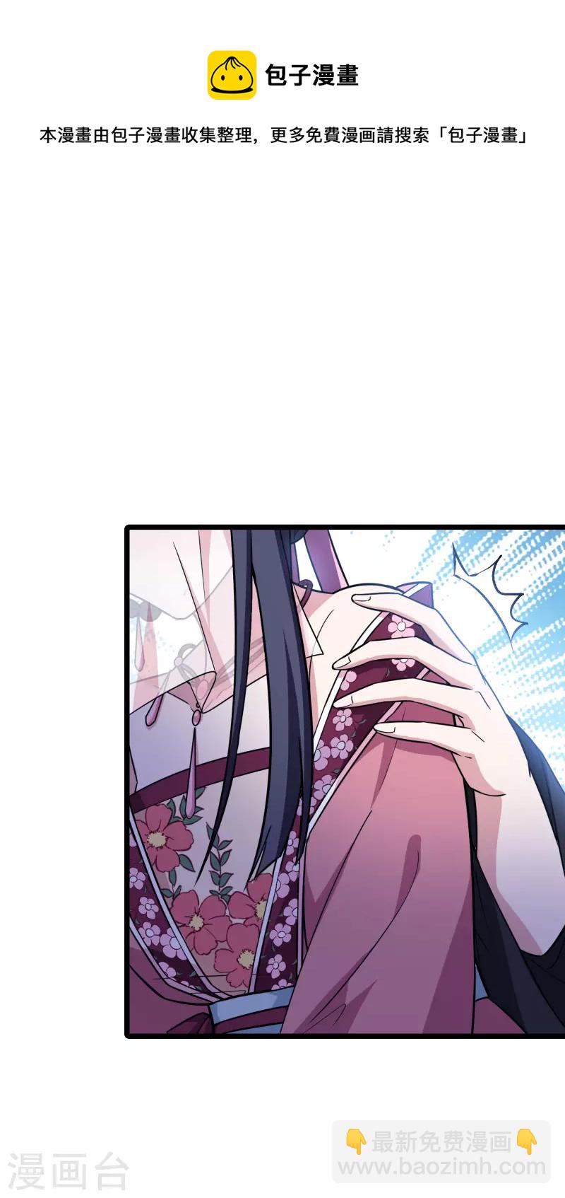 第480话 雪中刺客2(1)-第490话