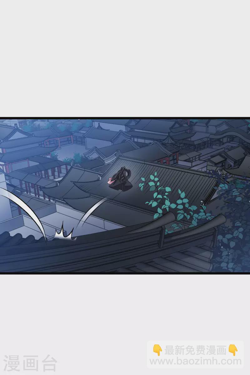 第480话 雪中刺客2(1)-第490话