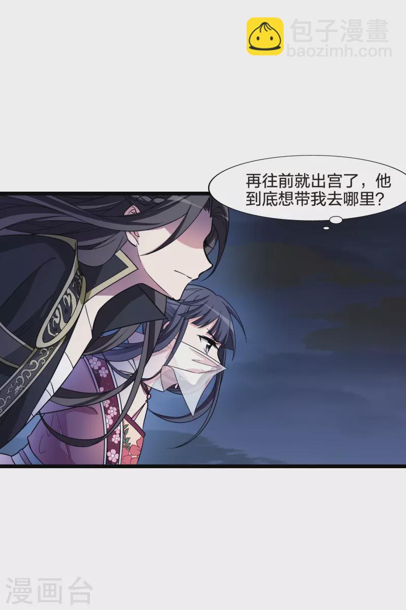 第480话 雪中刺客2(1)-第490话