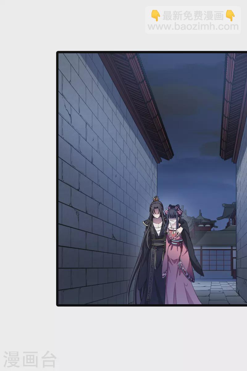 第480话 雪中刺客2(1)-第490话