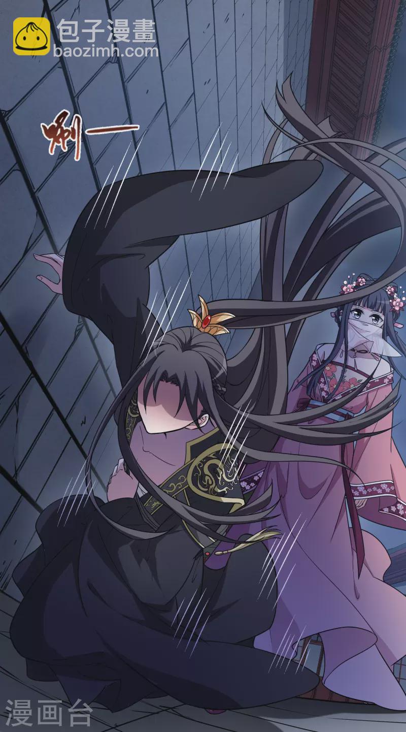第480话 雪中刺客2(1)-第490话
