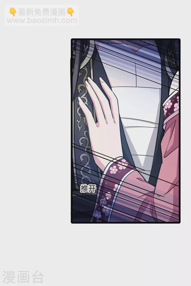 第480话 雪中刺客2(1)-第490话