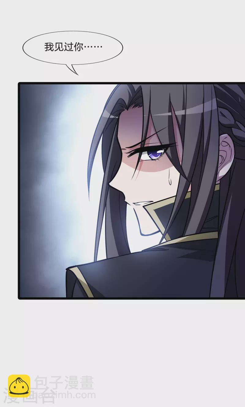 第480话 雪中刺客2(1)-第490话