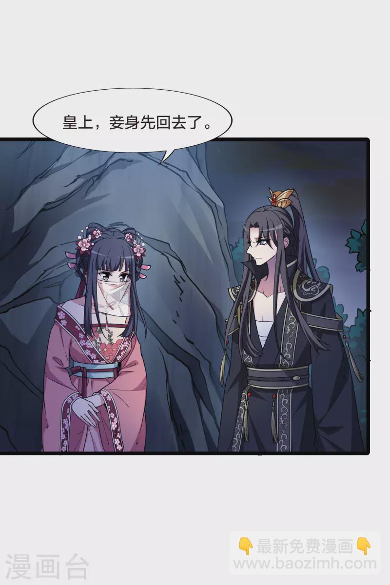 第480话 雪中刺客2(1)-第490话