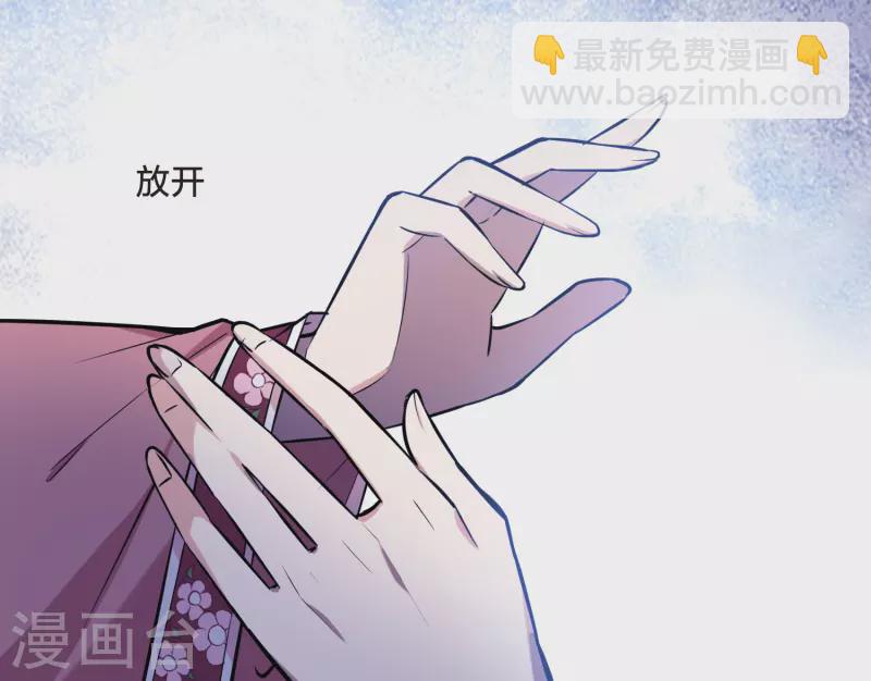 第482话 冰之咒印1(1)-第492话