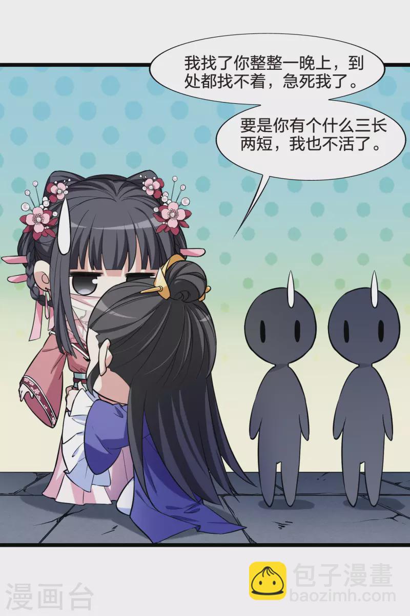 第482话 冰之咒印1(1)-第492话