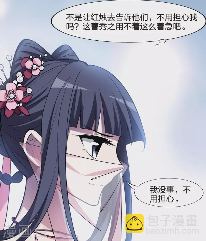 第482话 冰之咒印1(1)-第492话