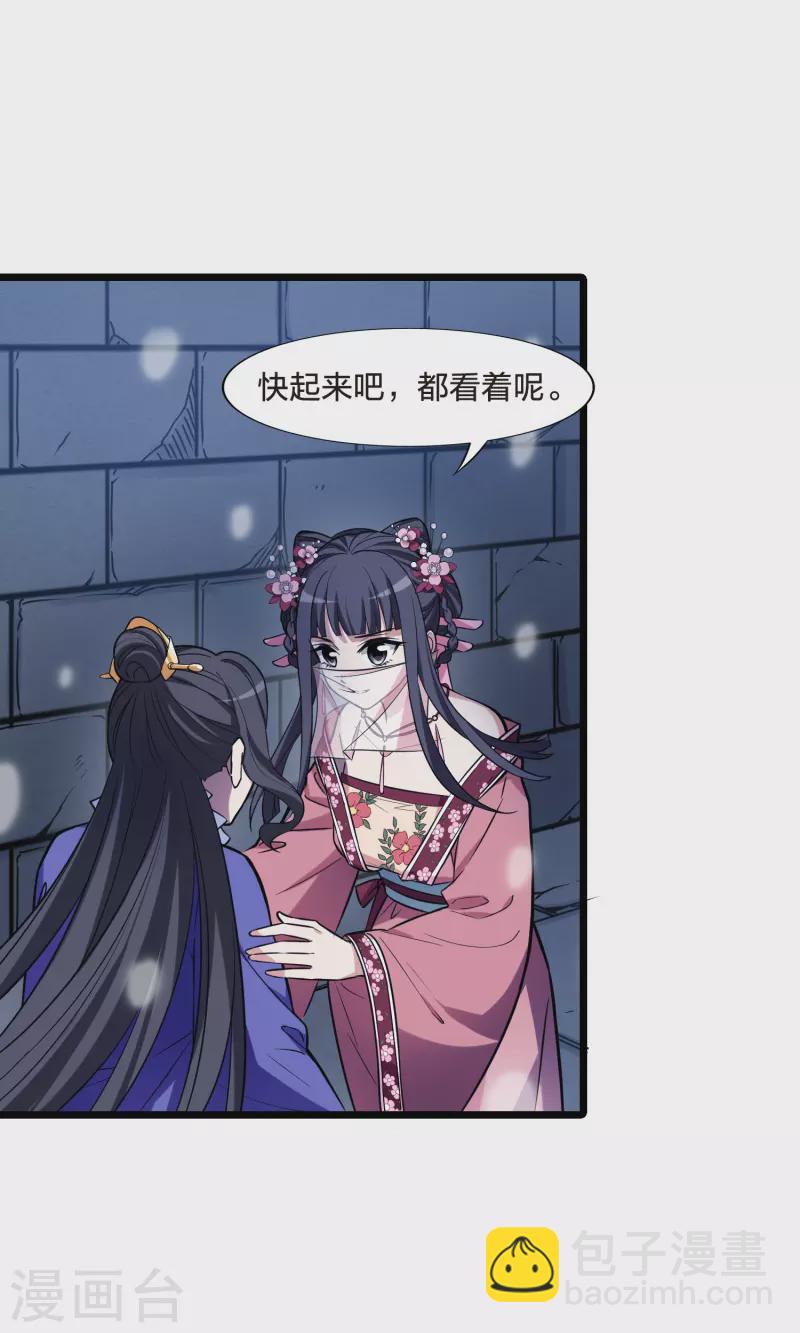 第482话 冰之咒印1(1)-第492话