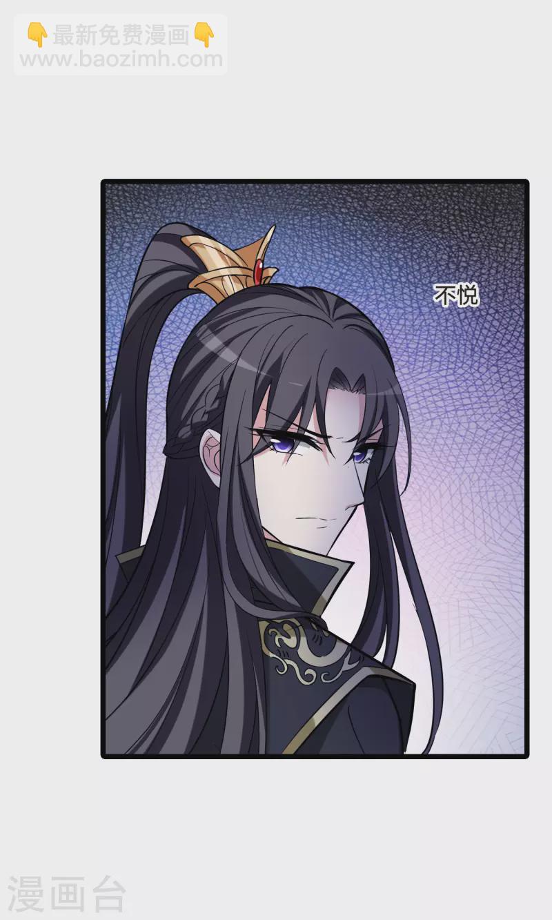第482话 冰之咒印1(1)-第492话