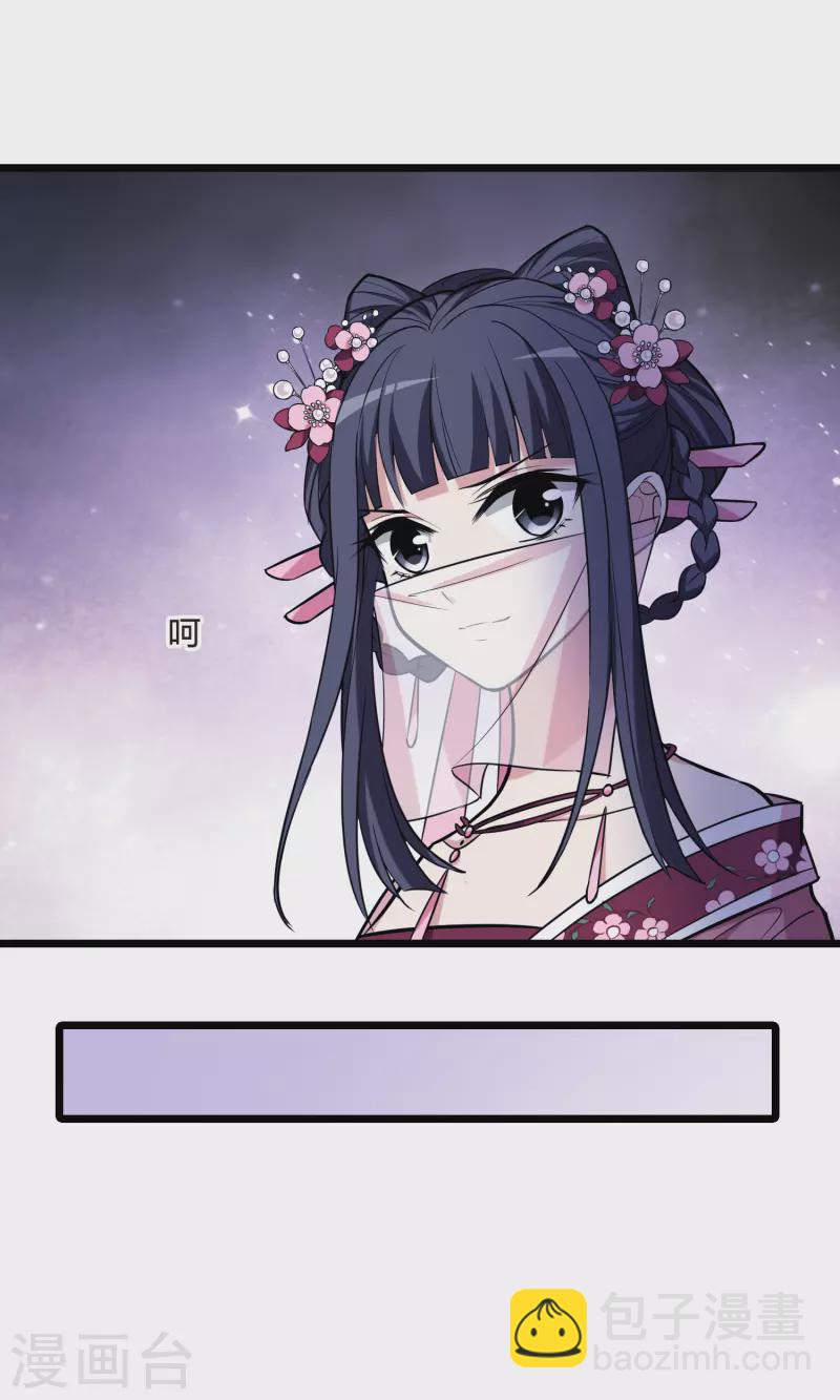 第482话 冰之咒印1(1)-第492话