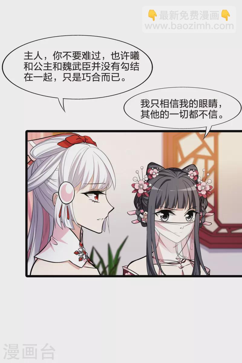 第482话 冰之咒印1(1)-第492话