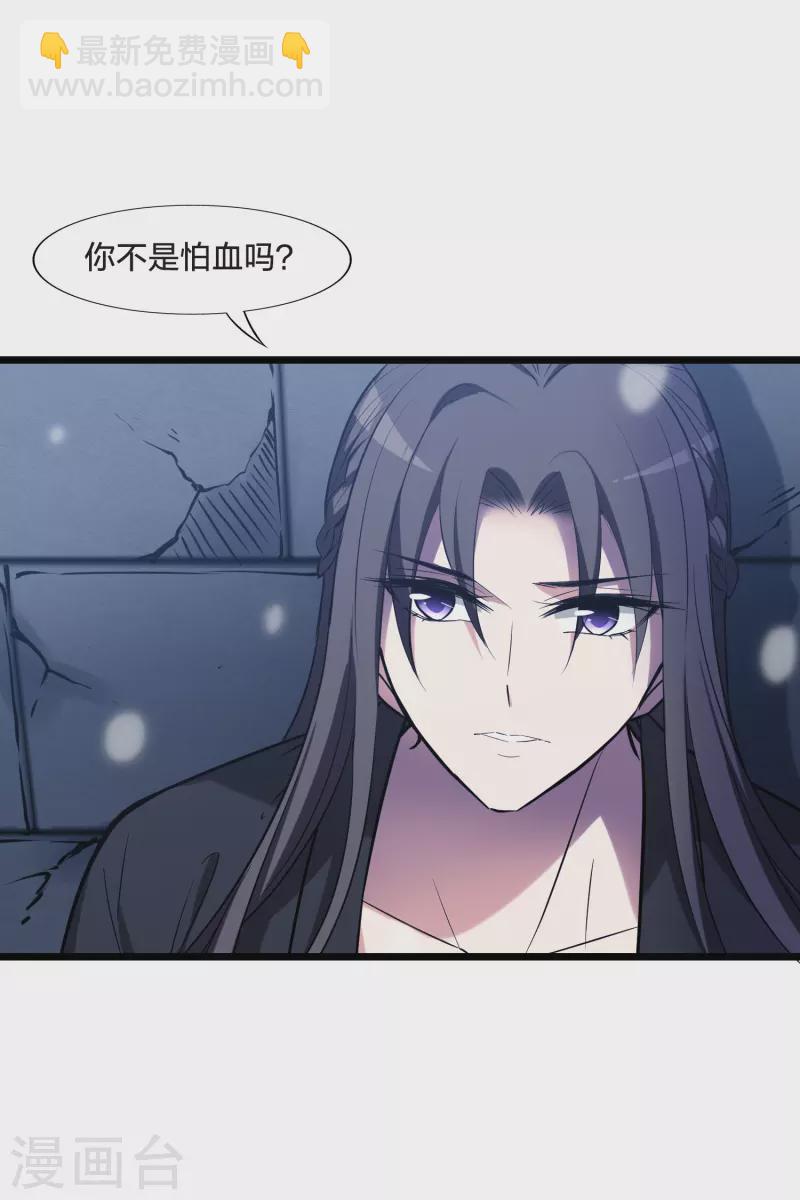 第482话 冰之咒印1(1)-第492话