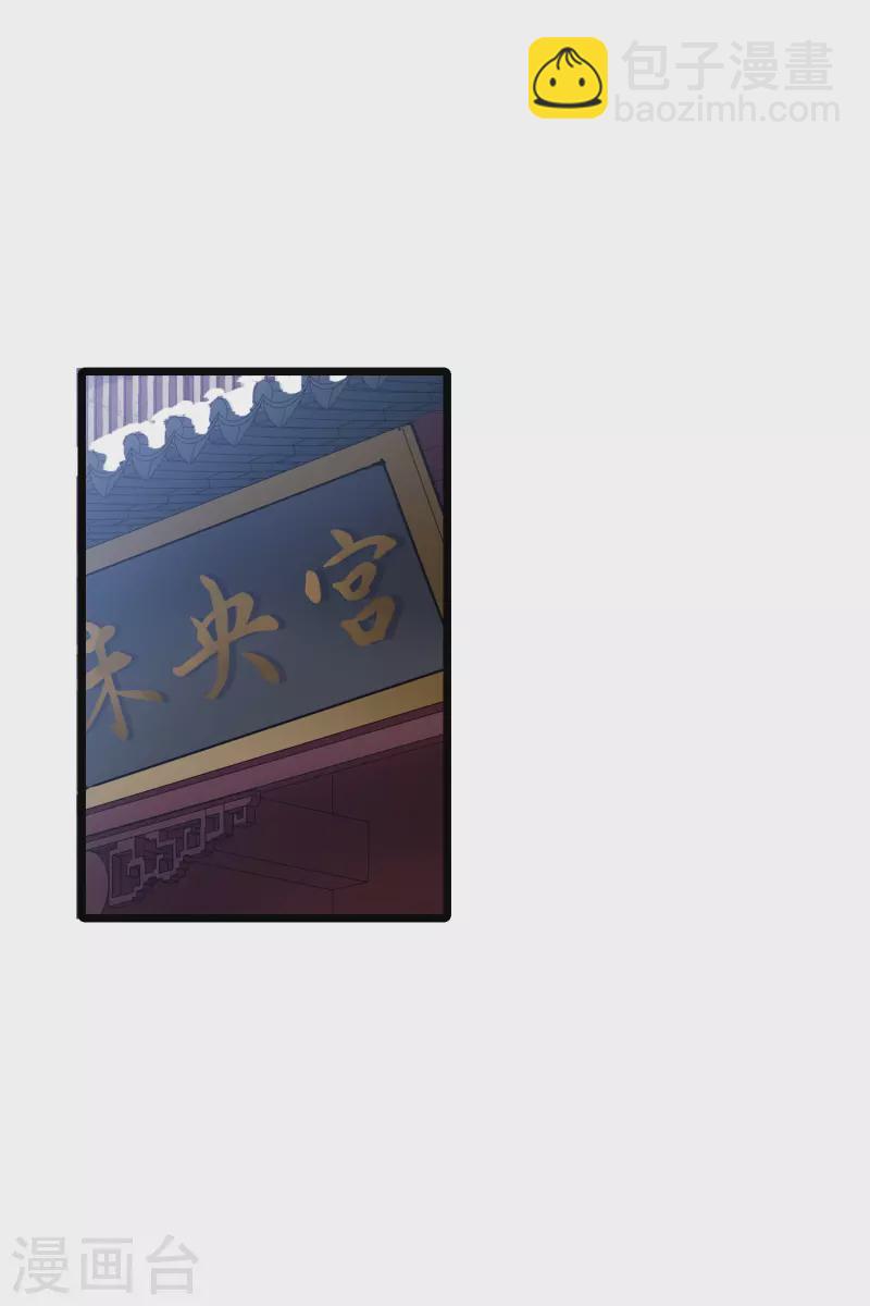 第482话 冰之咒印1(1)-第492话