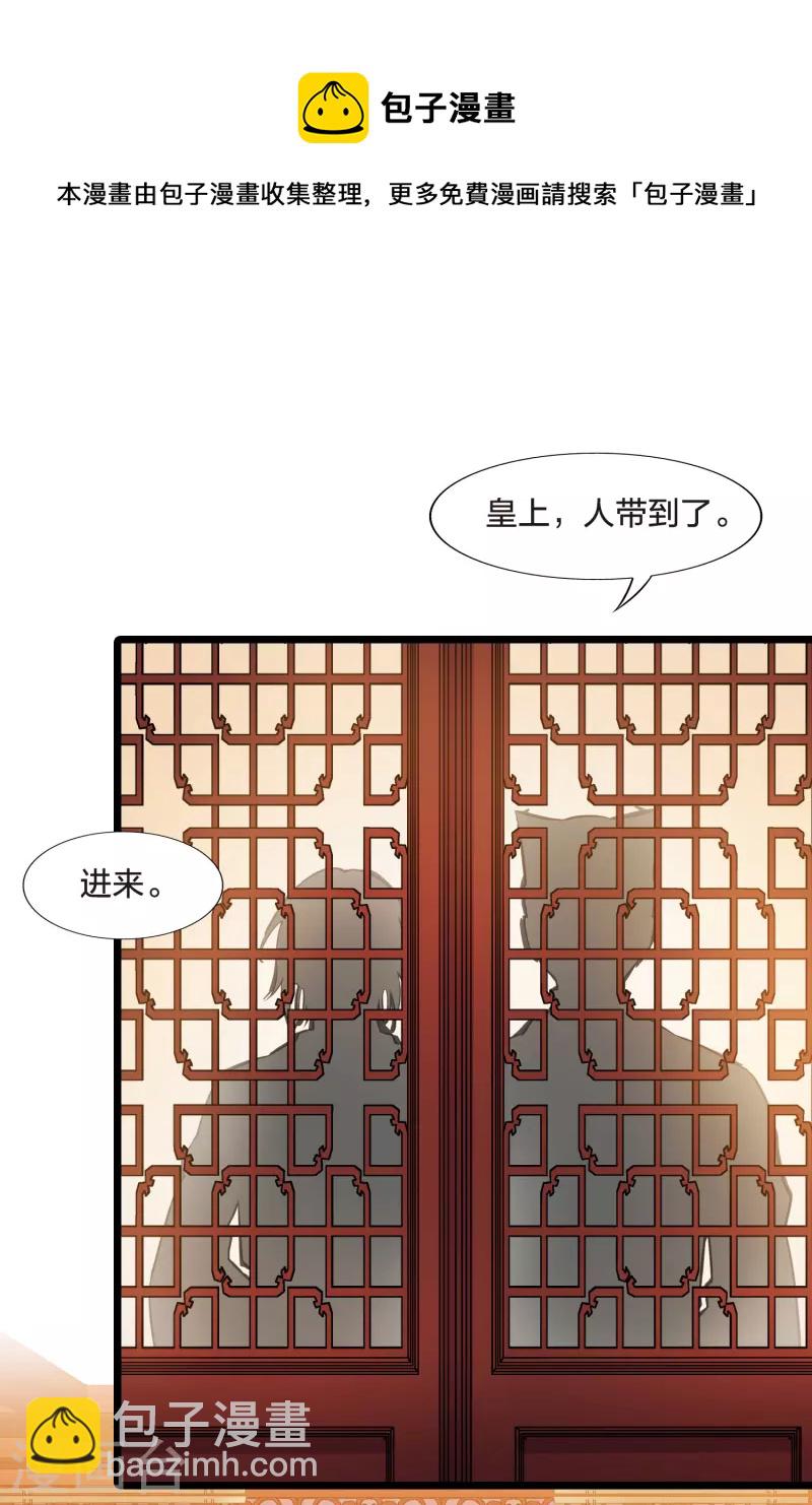第482话 冰之咒印1(1)-第492话