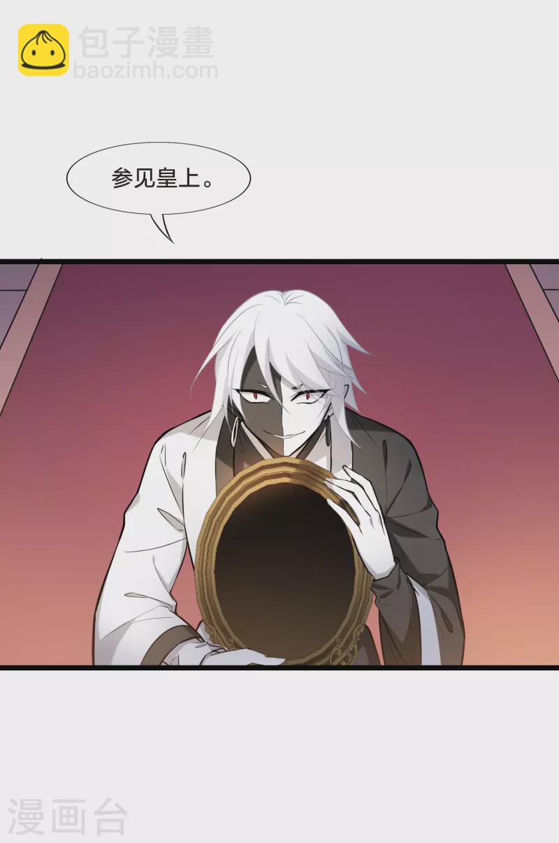 第482话 冰之咒印1(1)-第492话
