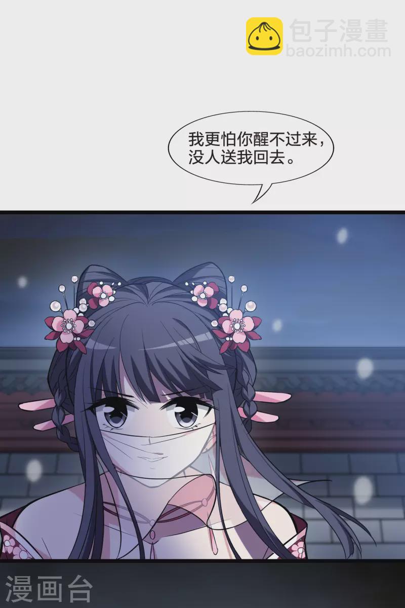 第482话 冰之咒印1(1)-第492话