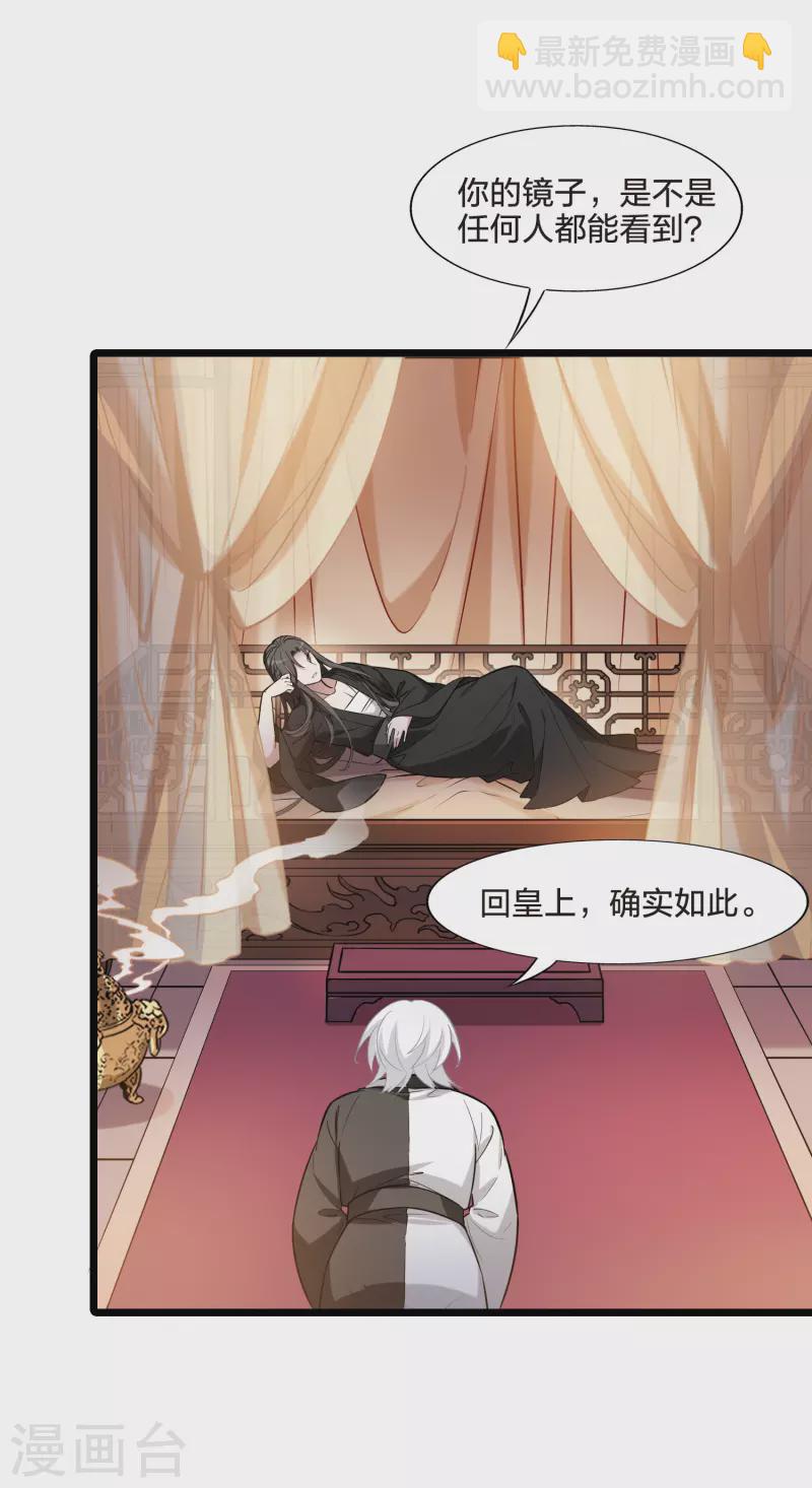 第482话 冰之咒印1(1)-第492话