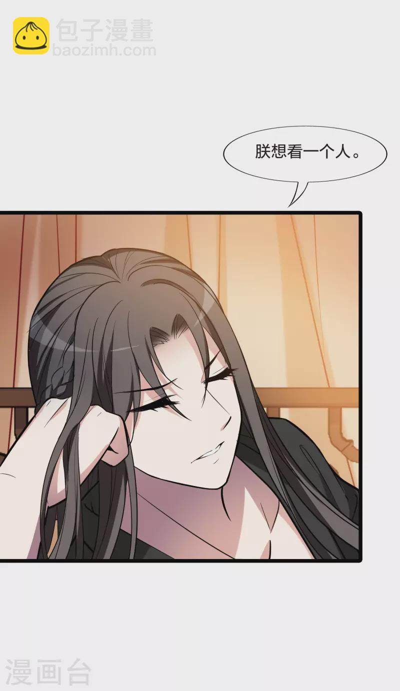 第482话 冰之咒印1(1)-第492话