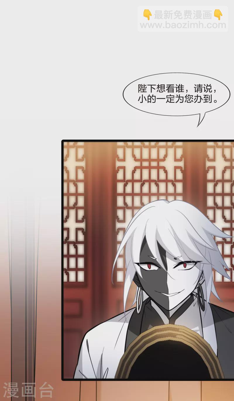 第482话 冰之咒印1(1)-第492话