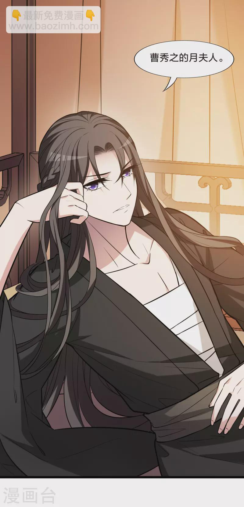 第482话 冰之咒印1(1)-第492话