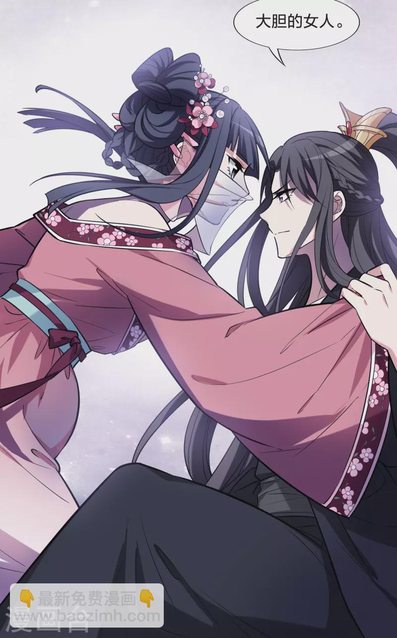 第482话 冰之咒印1(1)-第492话