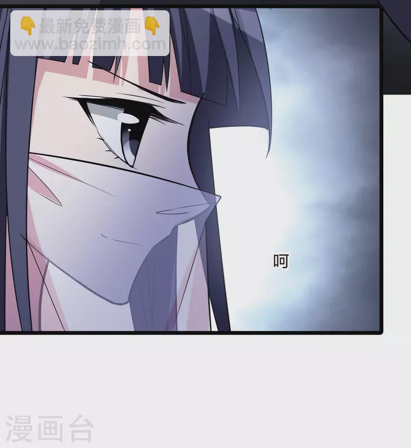 第482话 冰之咒印1(1)-第492话