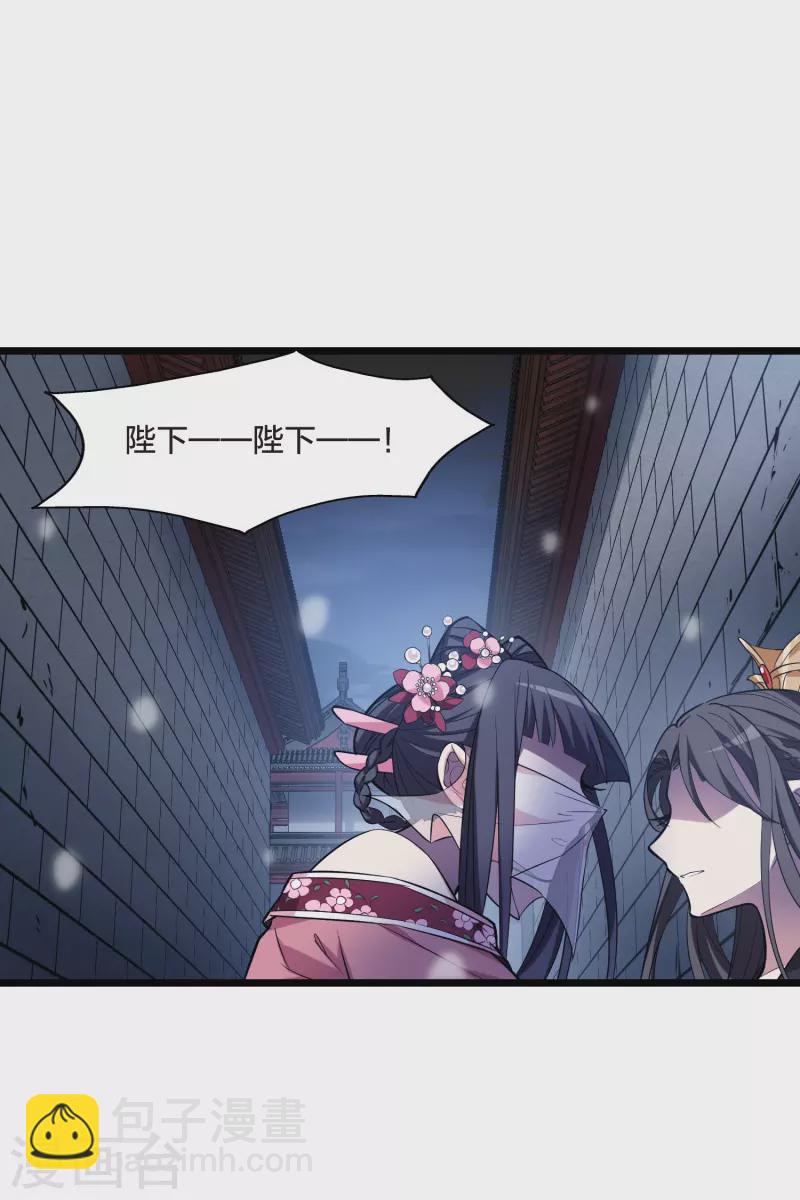第482话 冰之咒印1(1)-第492话