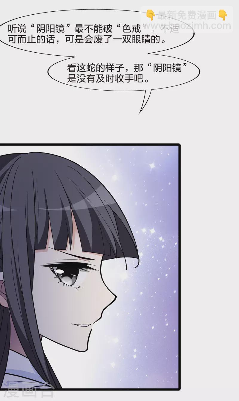 第484话 冰之咒印2(1/2)-第494话