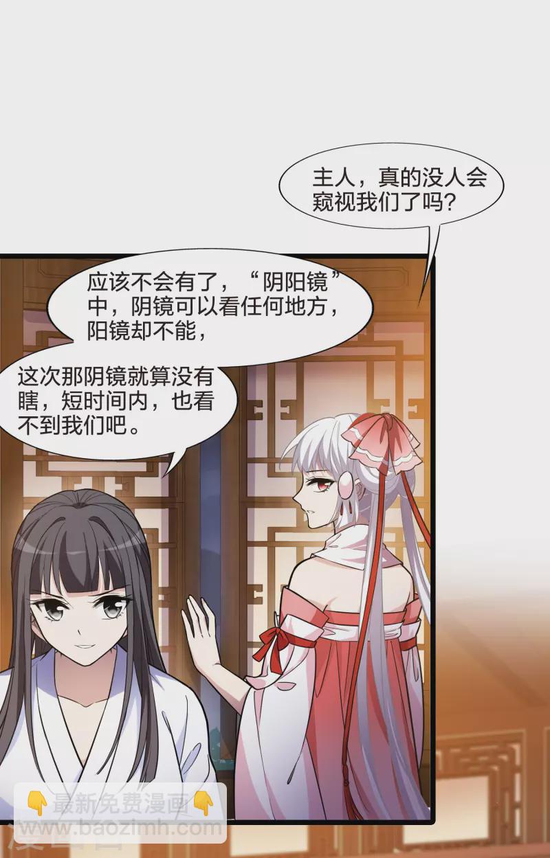 第484话 冰之咒印2(1/2)-第494话