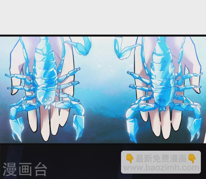 第484话 冰之咒印2(1/2)-第494话