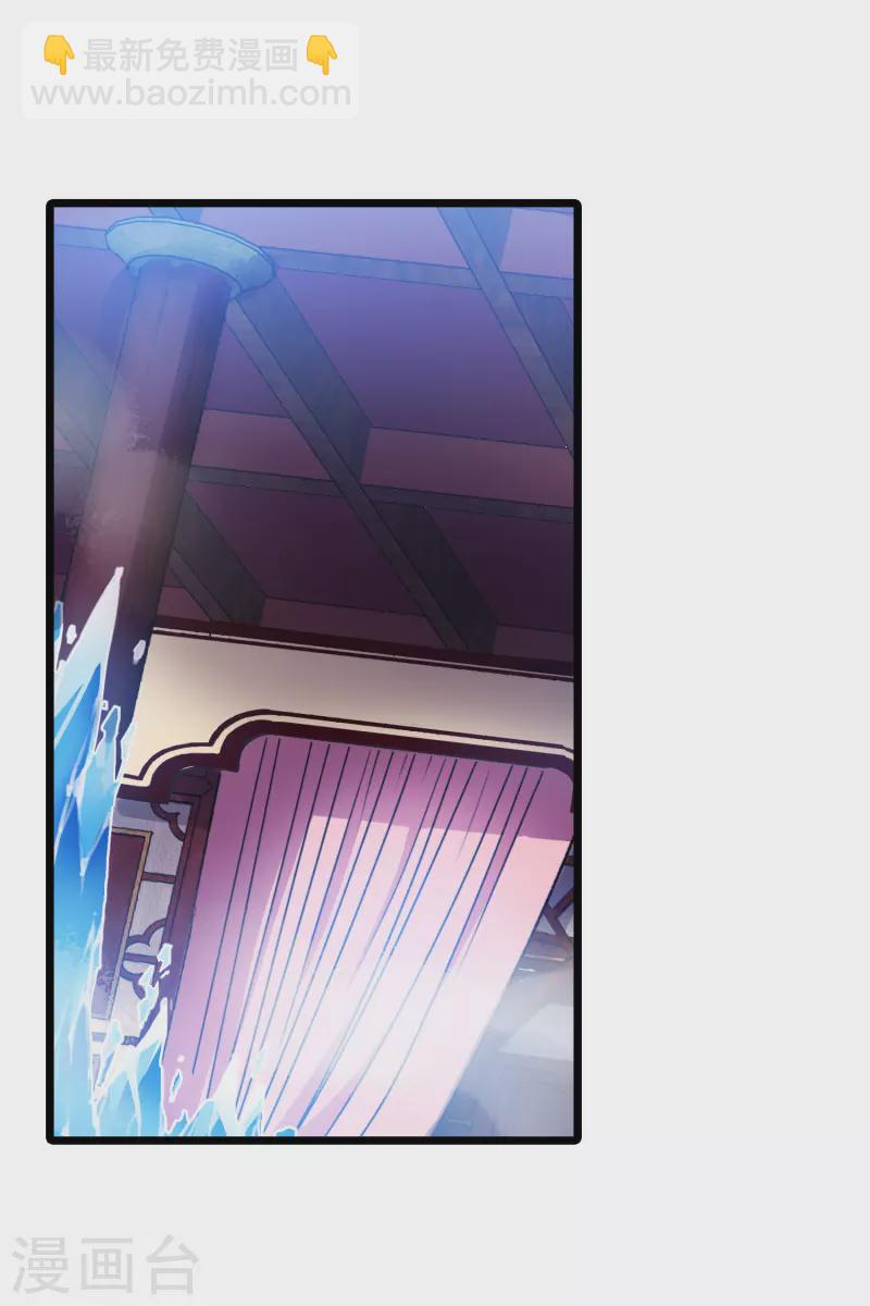 第484话 冰之咒印2(1/2)-第494话