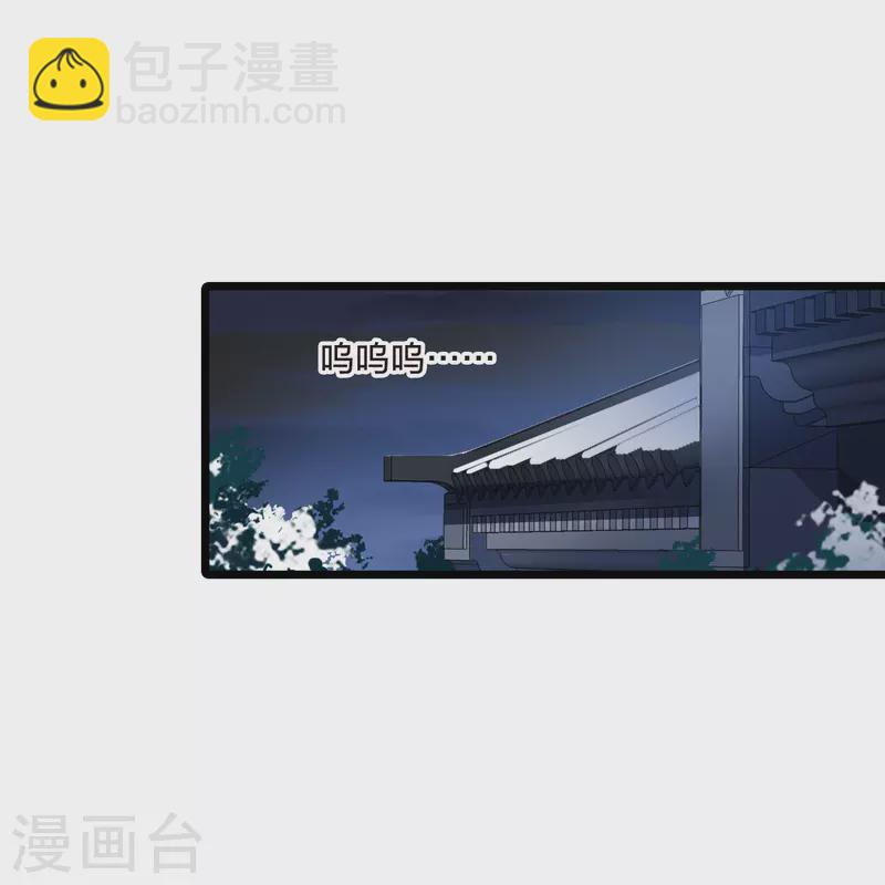 第484话 冰之咒印2(1/2)-第494话