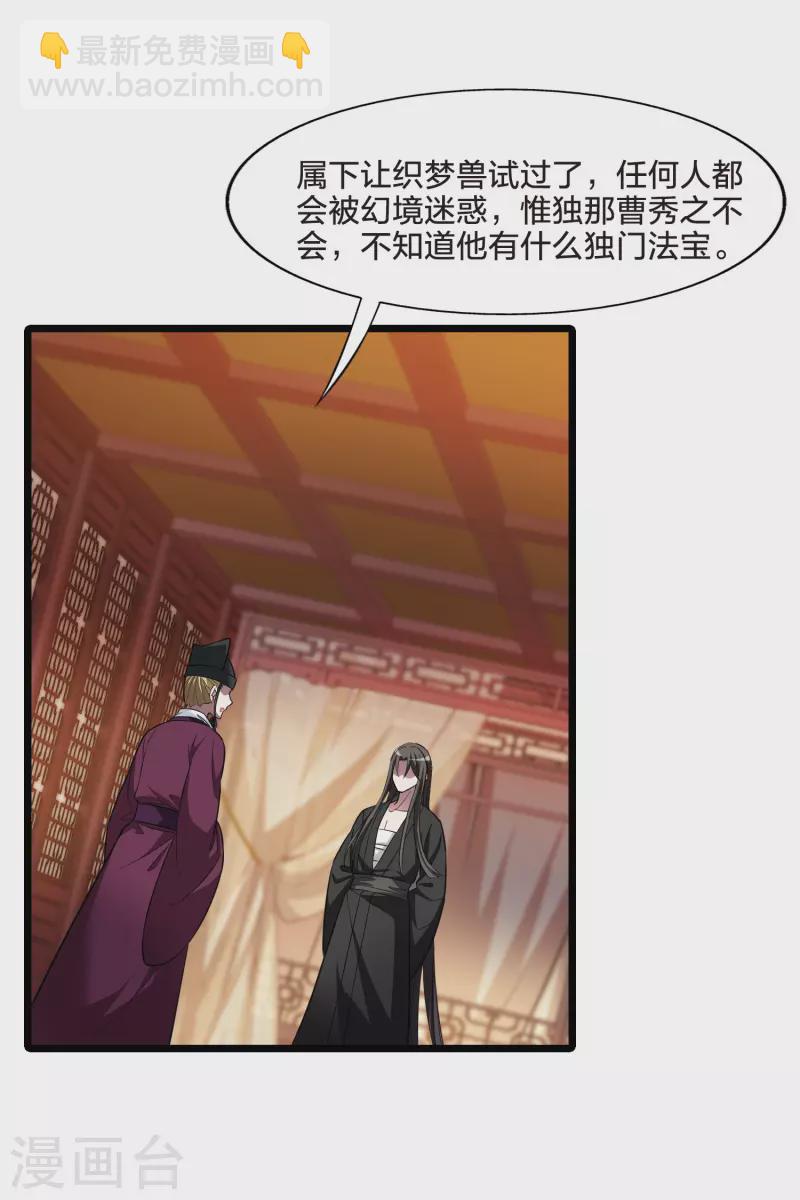 第484话 冰之咒印2(1/2)-第494话
