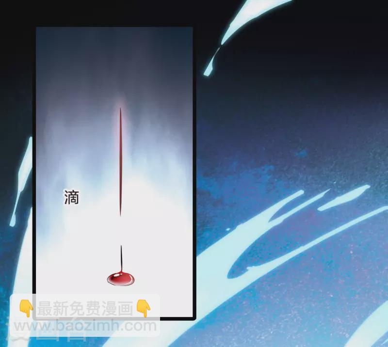 第484话 冰之咒印2(1/2)-第494话