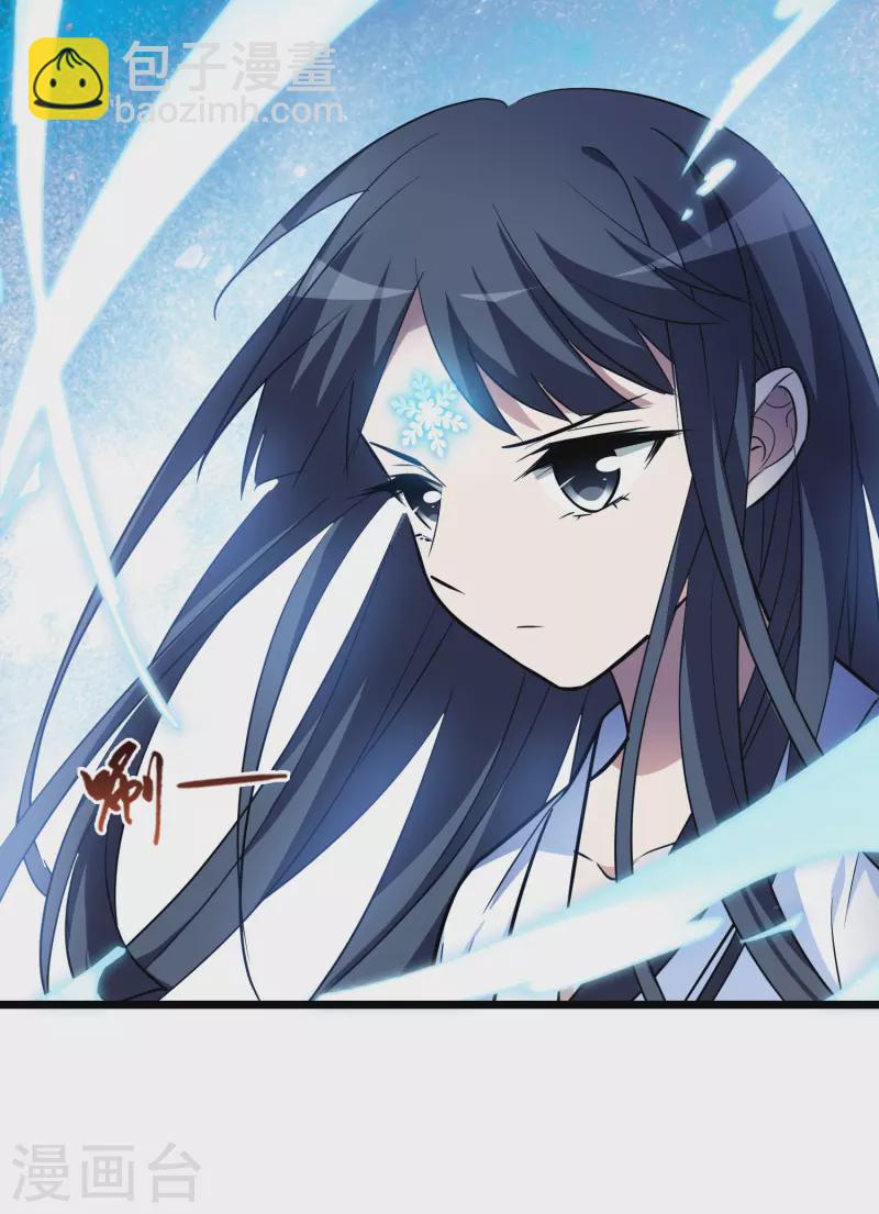 第484话 冰之咒印2(1/2)-第494话