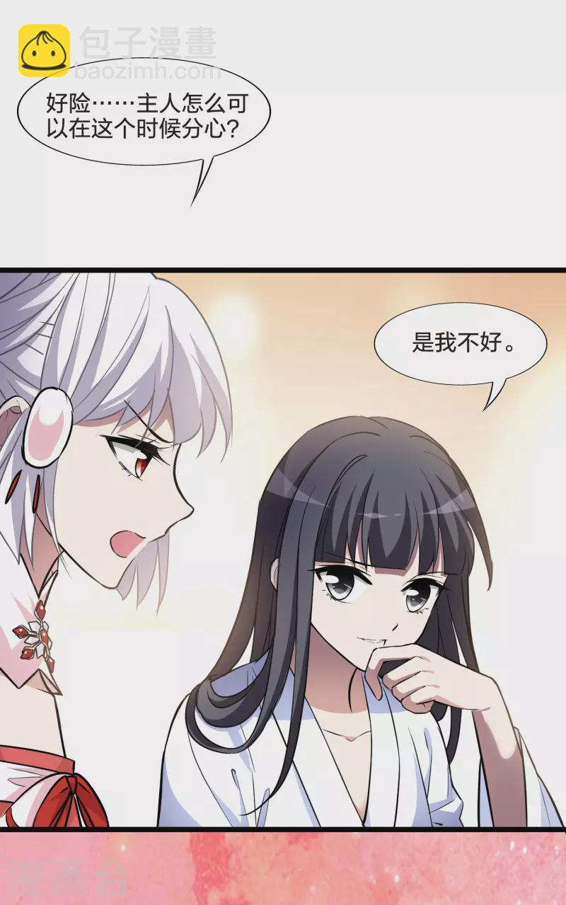 第484话 冰之咒印2(1/2)-第494话