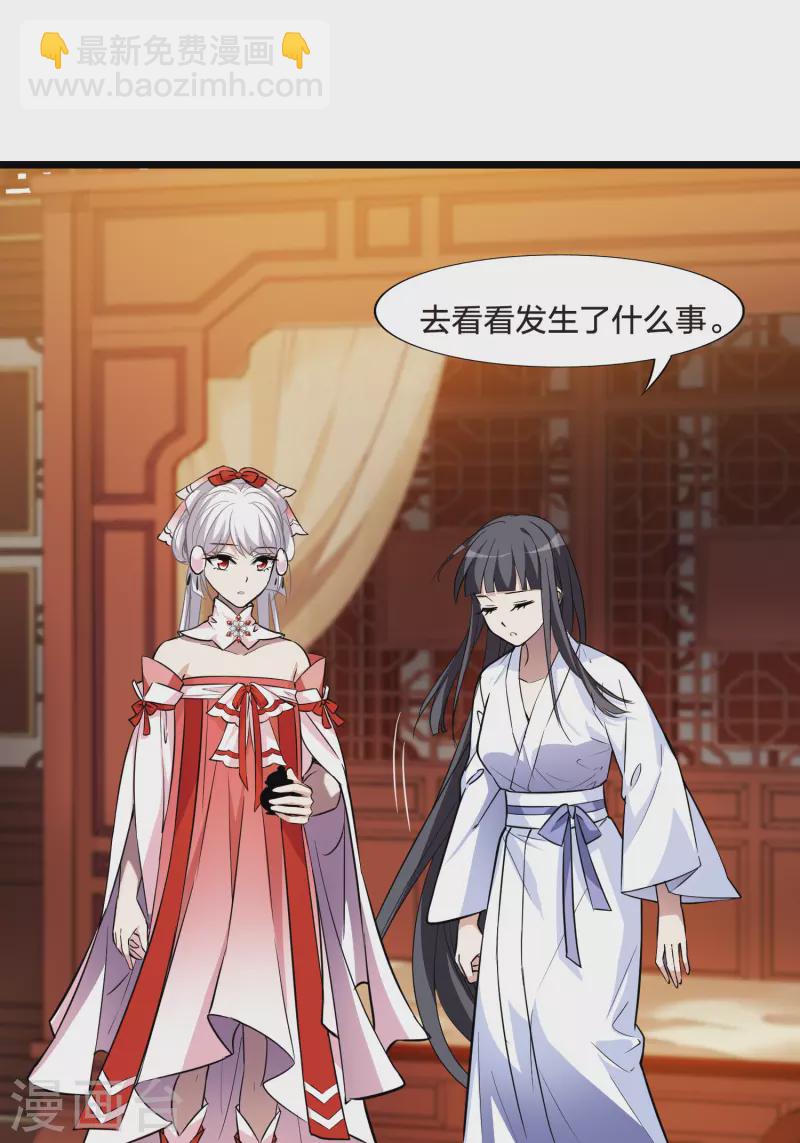 第484话 冰之咒印2(1/2)-第494话