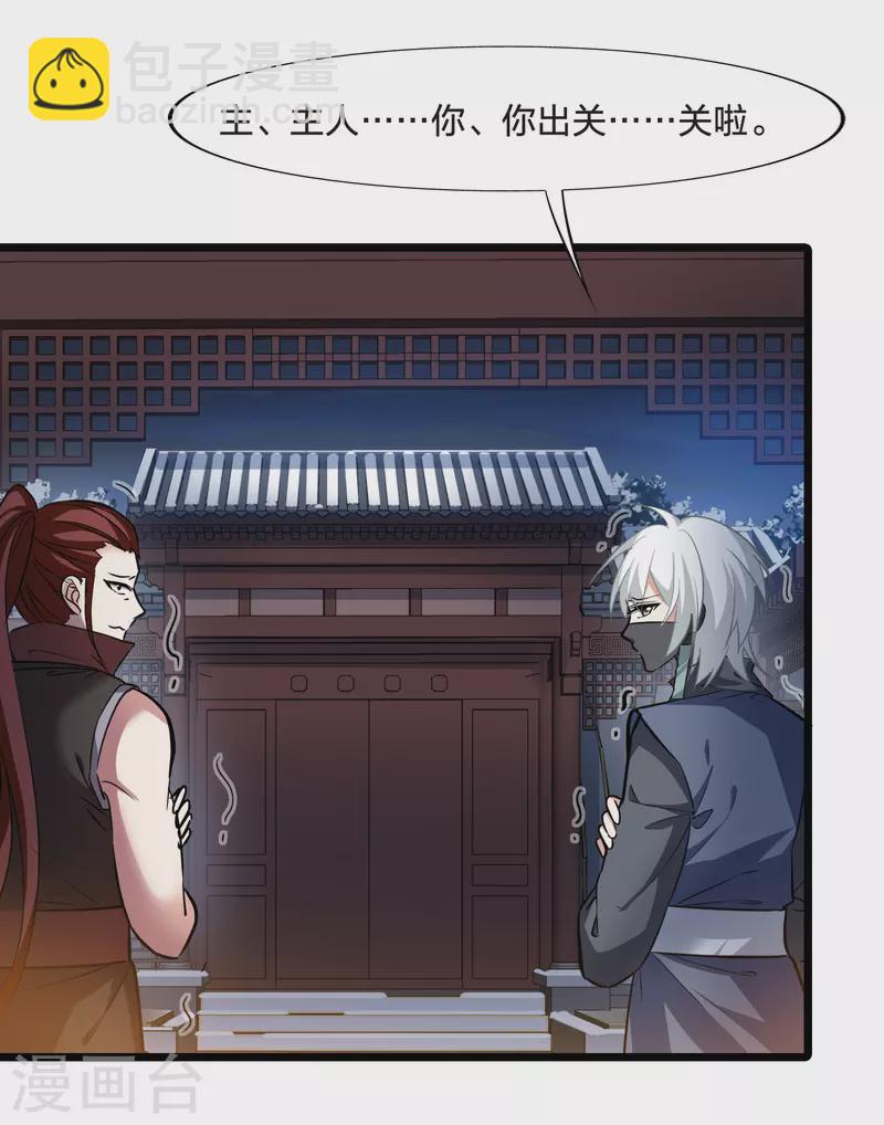 第484话 冰之咒印2(1/2)-第494话