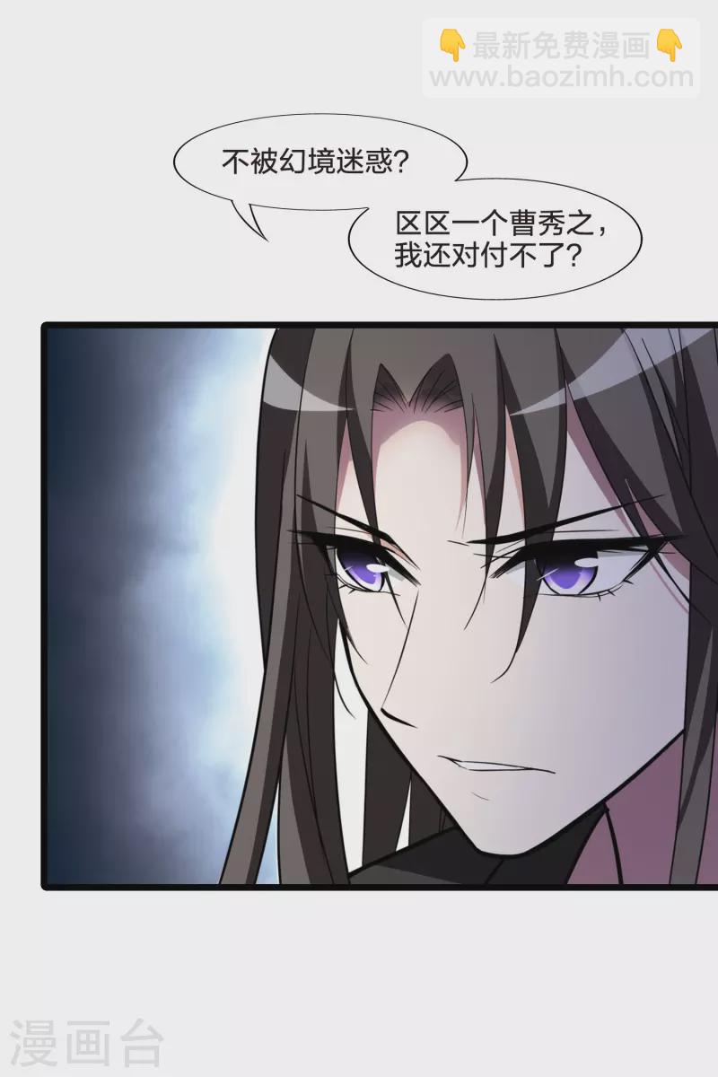 第484话 冰之咒印2(1/2)-第494话