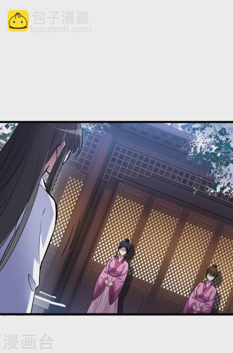 第484话 冰之咒印2(1/2)-第494话