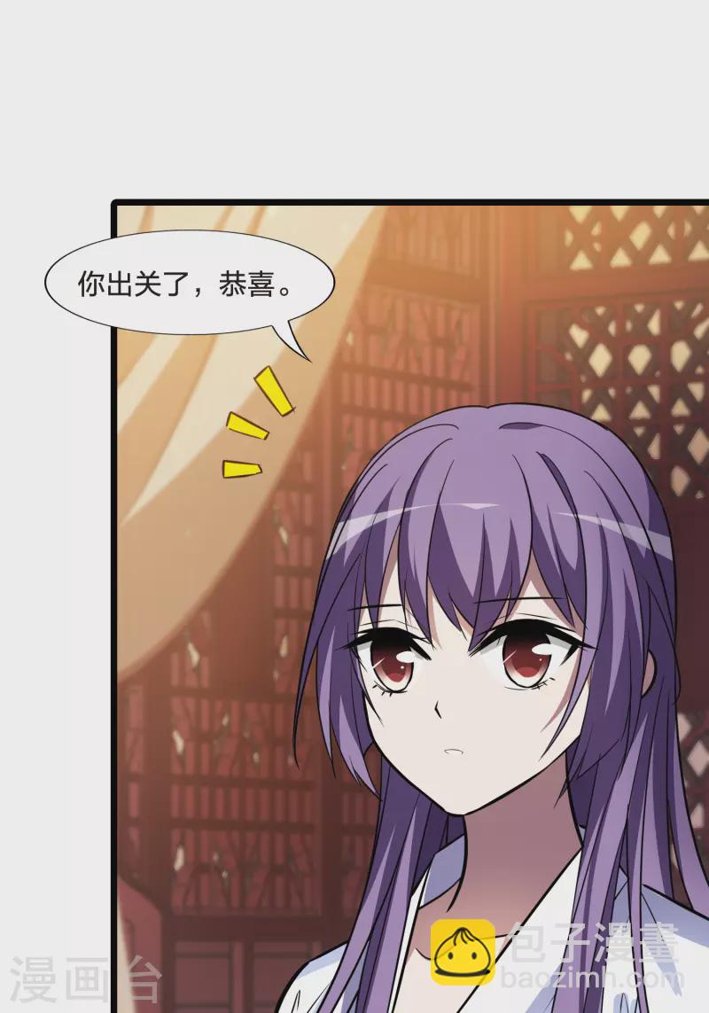 第484话 冰之咒印2(1/2)-第494话