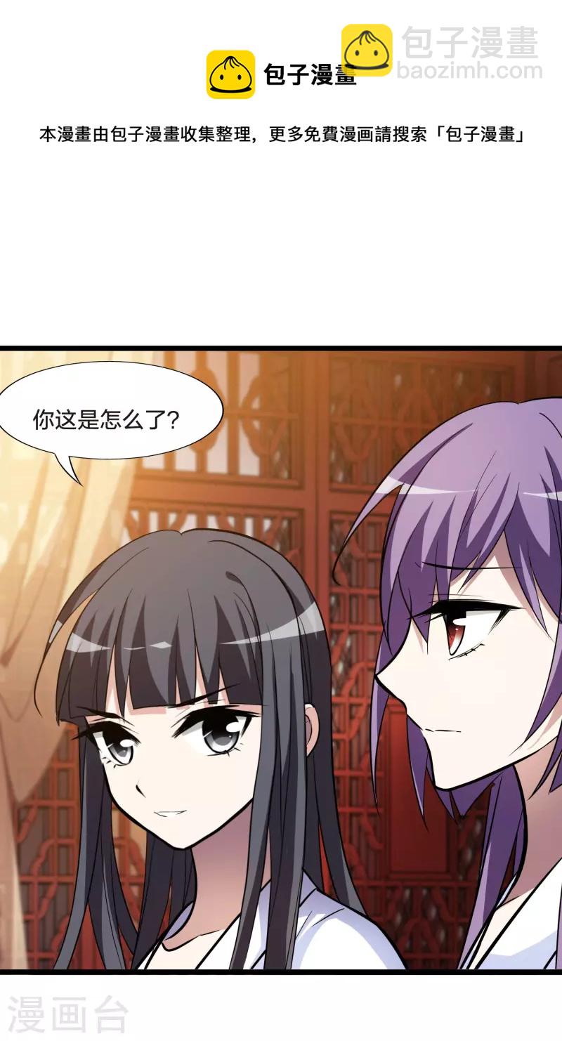 第484话 冰之咒印2(1/2)-第494话