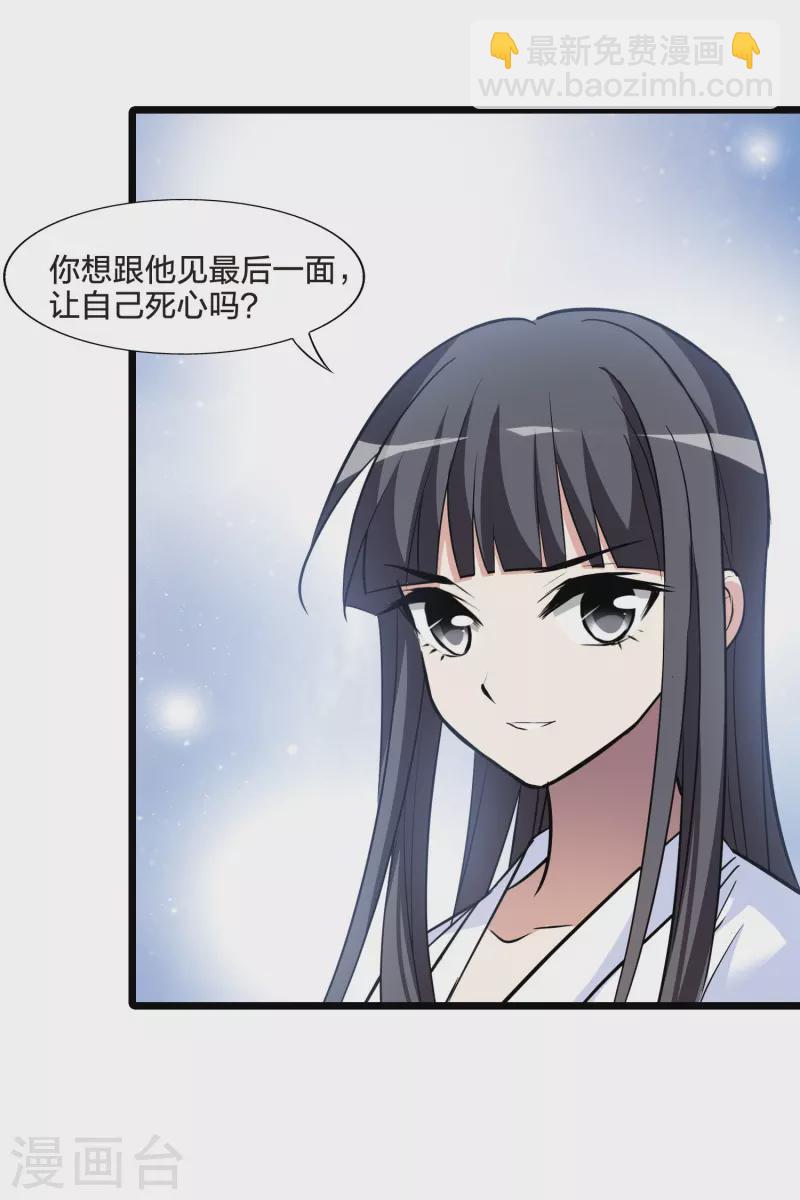 第484话 冰之咒印2(1/2)-第494话