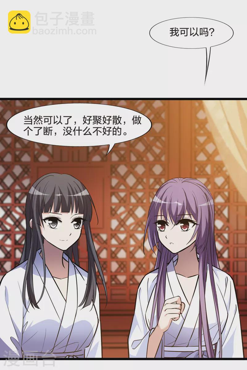 第484话 冰之咒印2(1/2)-第494话