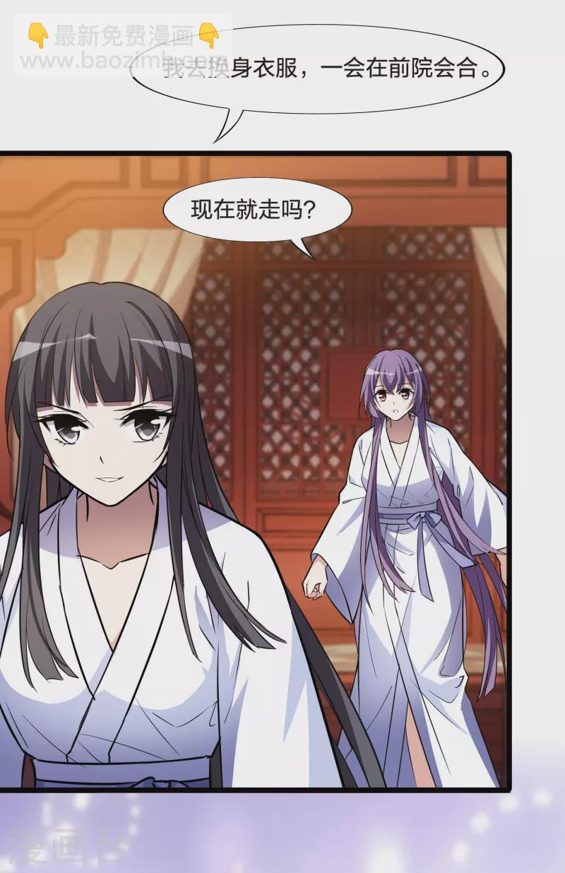 第484话 冰之咒印2(1/2)-第494话