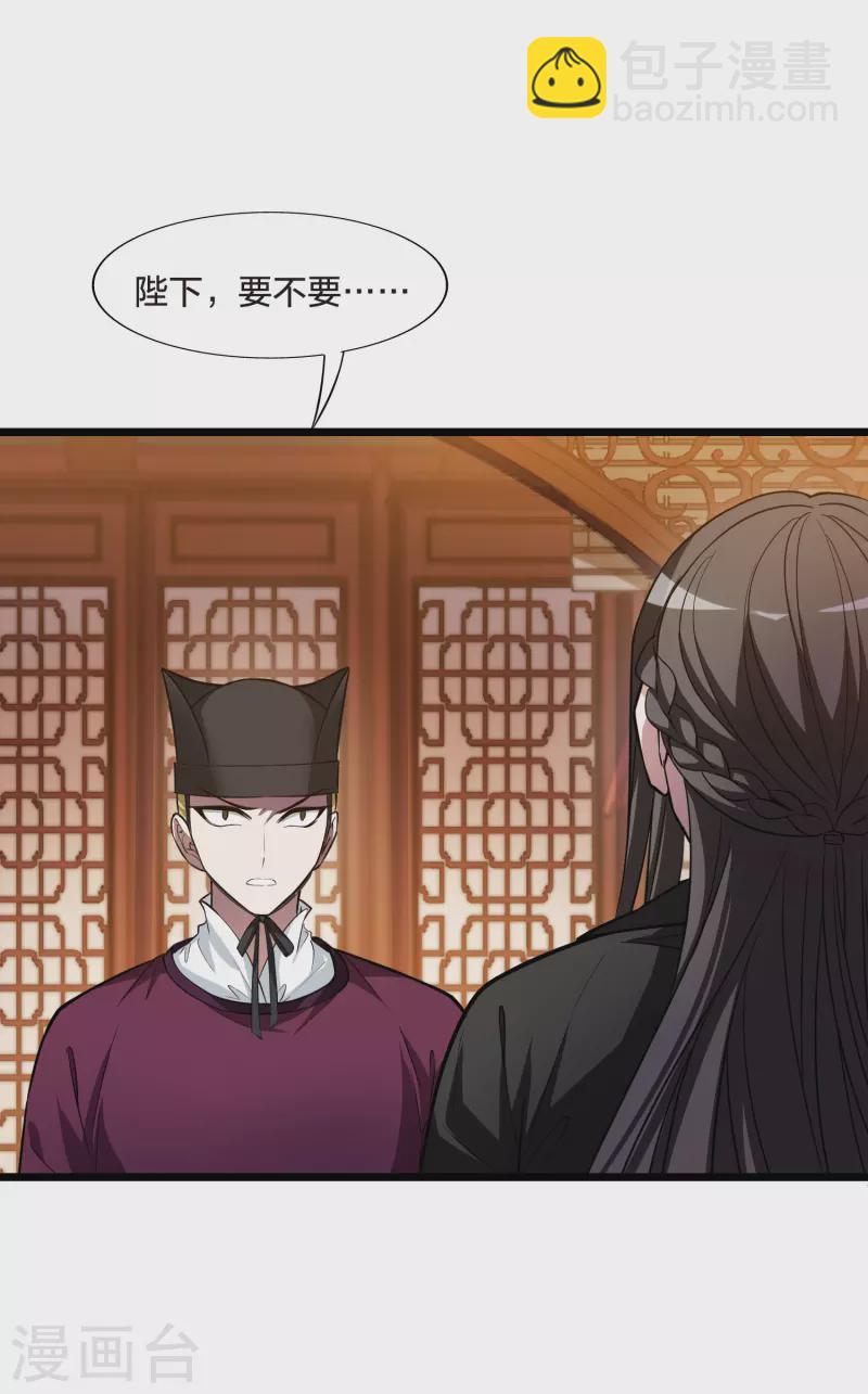 第484话 冰之咒印2(1/2)-第494话